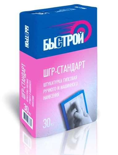 Быстрой ШГР-стандарт, штукатурка гипсовая ручного нанесения, 30 кг